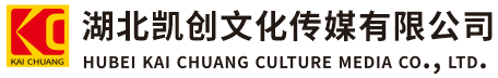 田东墙体彩绘-田东门头店招-田东文化墙-田东店面装修-田东标识牌-田东墙体广告田东活动搭建-田东广告公司-湖北凯创文化传媒有限公司