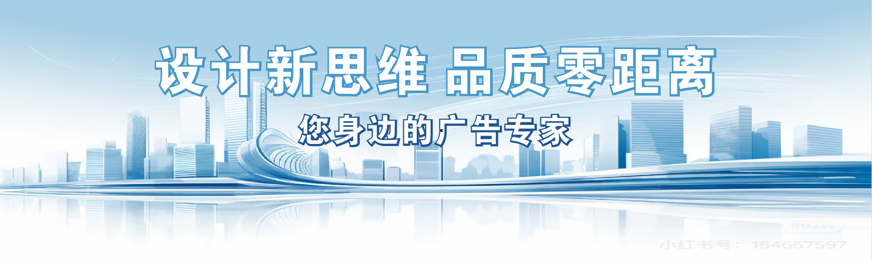 田东凯创传媒-全方位宣传渠道