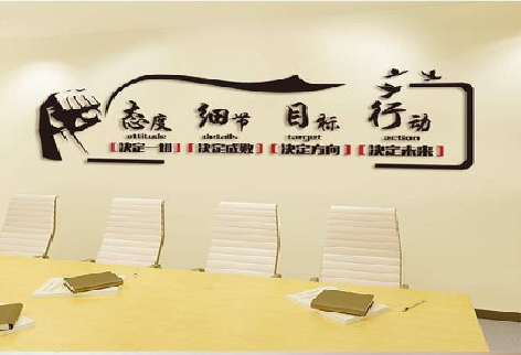 田东企业文化墙主要展示什么？