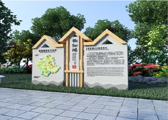 田东景区标识标牌设计要求。