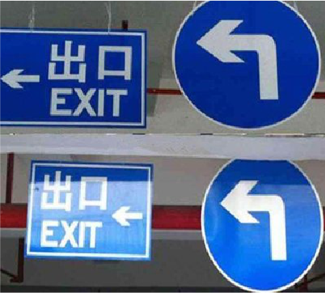 田东在日常生活中如何区分标识与标牌？