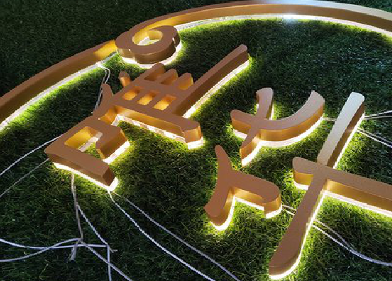 田东门头上的发光字你选对了吗？