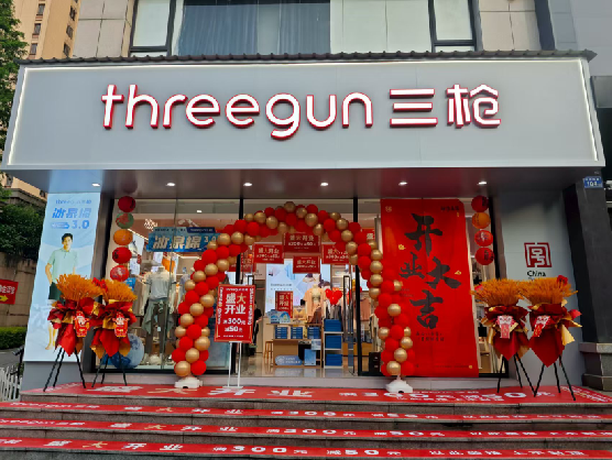 田东三枪连锁店装修