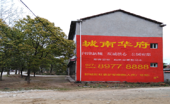 田东分析哪些行业适合做墙体广告？