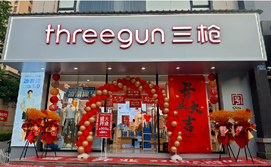 田东店面装修风格有哪几种及特点？