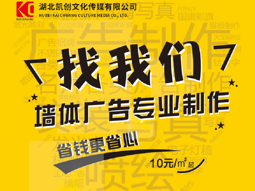 田东如何增加广告公司的业务量？