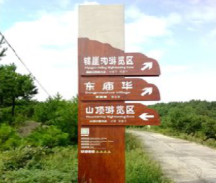 田东标识标牌制作验收标准有哪些？