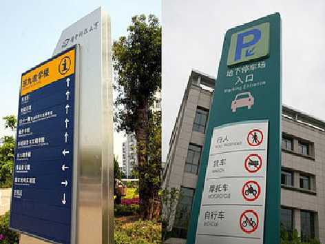 田东如何维护和保养标识标牌？